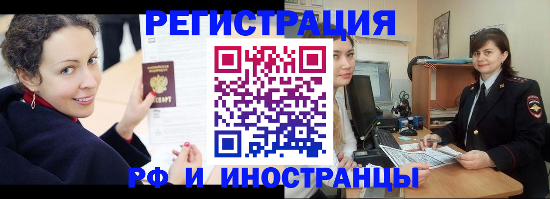 временная регистрация госуслуги в Долгопрудном