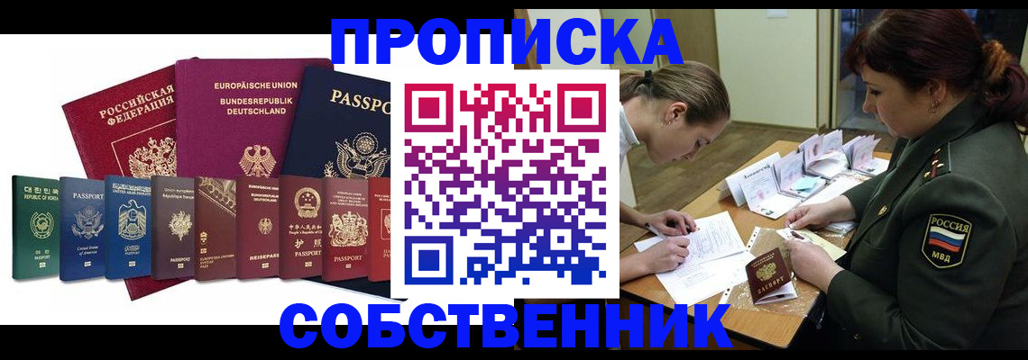 регистрация для дет. сада в Долгопрудном